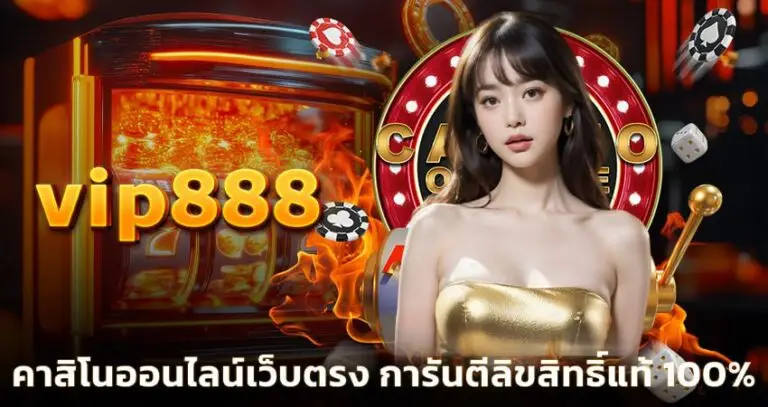 vip888 By Hotwin888