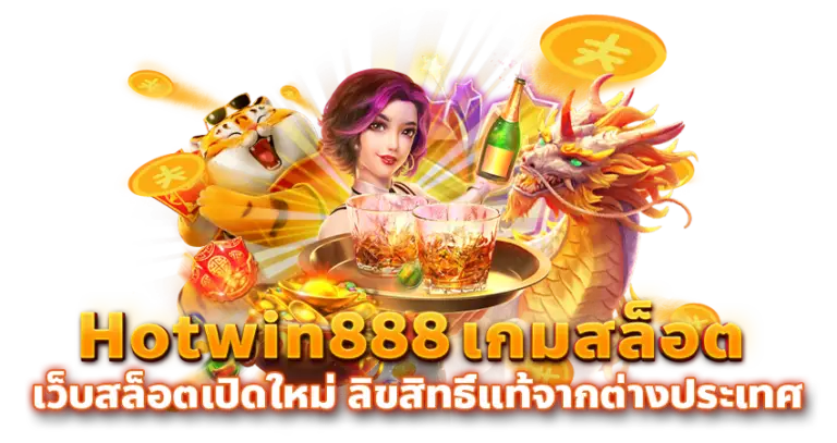 hotwin888.onlinesslot